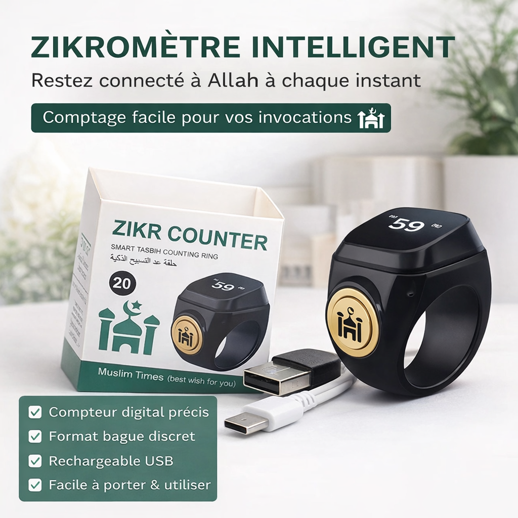 🕌 ZIKROMÈTRE INTELLIGENT – Comptez vos Dhikr facilement 🤍📿