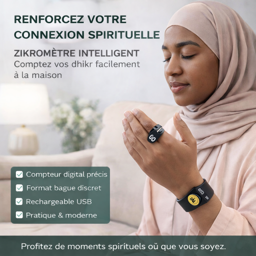 🕌 ZIKROMÈTRE INTELLIGENT – Comptez vos Dhikr facilement 🤍📿