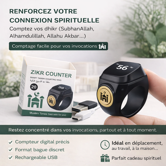 🕌 ZIKROMÈTRE INTELLIGENT – Comptez vos Dhikr facilement 🤍📿